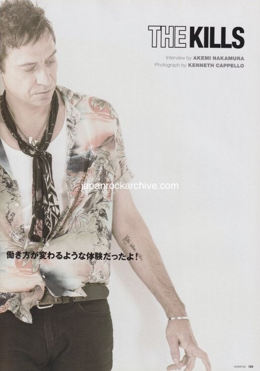 The Kills 2016/07 Japanese music press cutting clipping - article