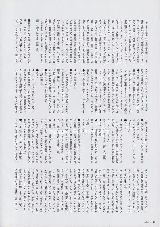 The Kills 2016/07 Japanese music press cutting clipping - article