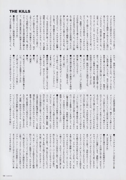The Kills 2016/07 Japanese music press cutting clipping - article
