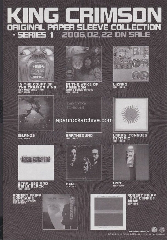 King Crimson 2006/03 Original Paper Sleeve Collection Japan album promo ad