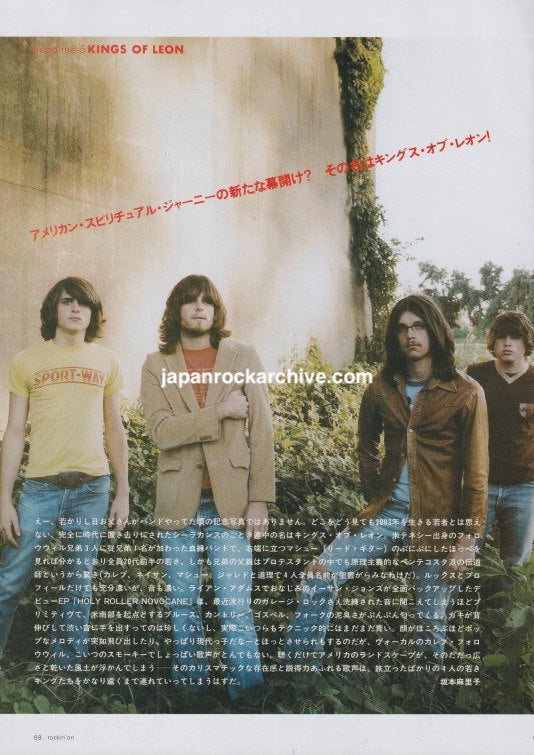 Kings of Leon April 2003 Japanese introductory music press article
