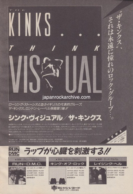 The Kinks 1987/03 Think Visual Japan album promo ad