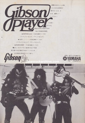 Kiss 1976/06 Gibson Guitar Japan instrument promo ad