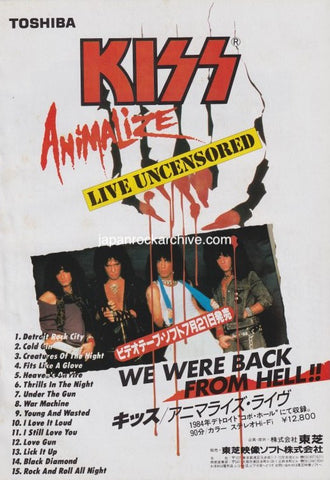 Kiss 1986/08 Animalize Live Uncensored Japan video promo ad