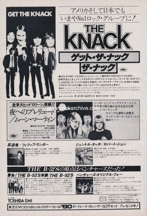 The Knack 1979/12 Get The Knack Japan album promo ad
