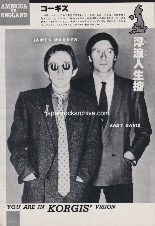 The Korgis 1979/10 Japanese music press cutting clipping - photo pinup