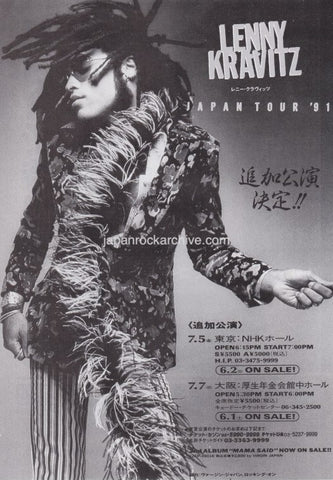 Lenny Kravitz 1991/06 Japan album promo ad