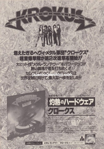 Krokus 1981/07 Hardware Japan album promo ad