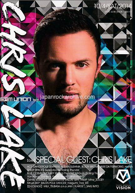 Chris Lake 2014 Japan tour concert gig flyer handbill