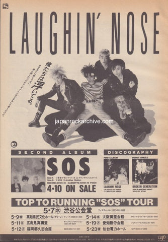 Laughin' Nose 1986/05 SOS Japan debut album / tour promo ad