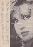 Cyndi Lauper 1985/06 Japanese music press cutting clipping - article
