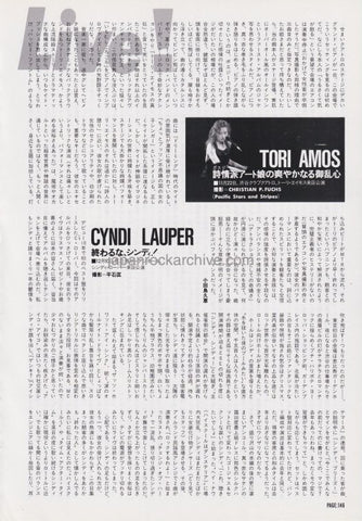 Tori Amos / Cyndi Lauper 1995/02 Japanese music press cutting clipping - article - live report