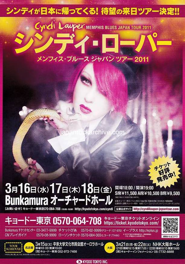 Cyndi Lauper 2011 Japan tour concert gig flyer