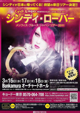 Cyndi Lauper 2011 Japan tour concert gig flyer