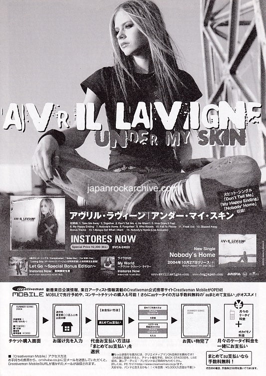 Avril Lavigne 2005 Japan Tour Concert Flyer Under My Skin | Japan