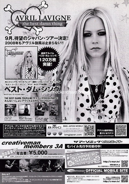 Avril Lavigne 2008 Japan tour concert gig flyer handbill
