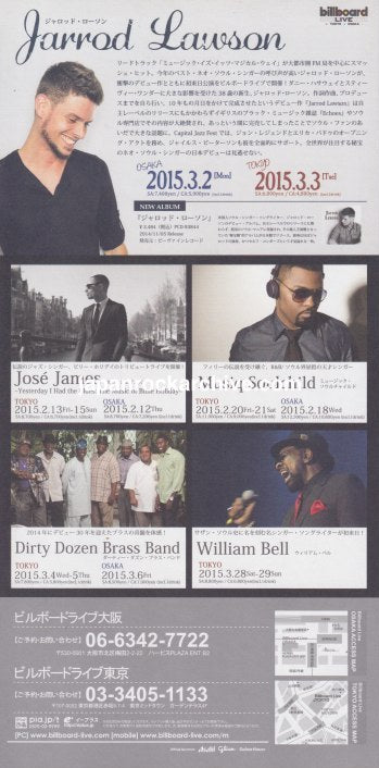 Jarrod Lawson 2015 Japan tour concert gig flyer handbill