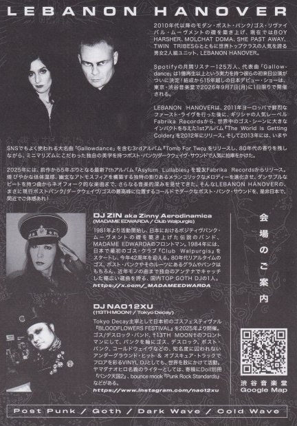 Lebanon Hanover 2026 Japan debut show concert flyer reverse side