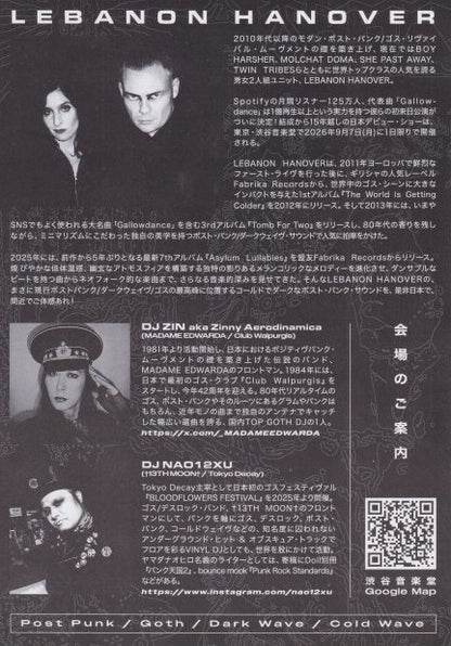 Lebanon Hanover 2026 Japan debut show concert flyer reverse side