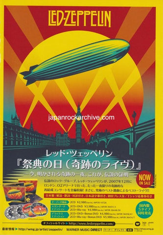 Led Zeppelin 2013/01 Celebration Day Japan cd/dvd promo ad