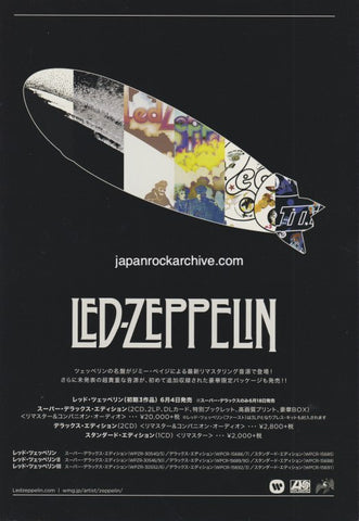 Led Zeppelin 2014/07 Super Deluxe Edition album promo ad