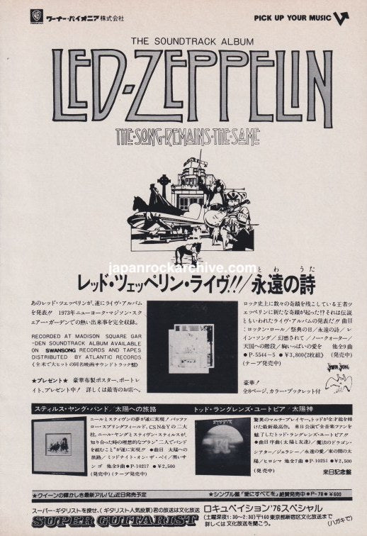 Led Zeppelin 1977/01 The Song Remains The Same Japan album promo ad