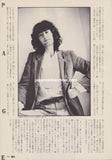Jimmy Page 1981/07 Japanese music press cutting clipping - article