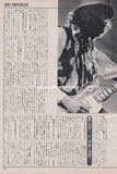Led Zeppelin 1981/08 Japanese music press cutting clipping - article