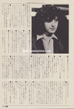 Jimmy Page 1982/08 Japanese music press cutting clipping - article