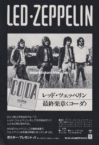 Led Zeppelin 1983/01 Coda Japan album promo ad