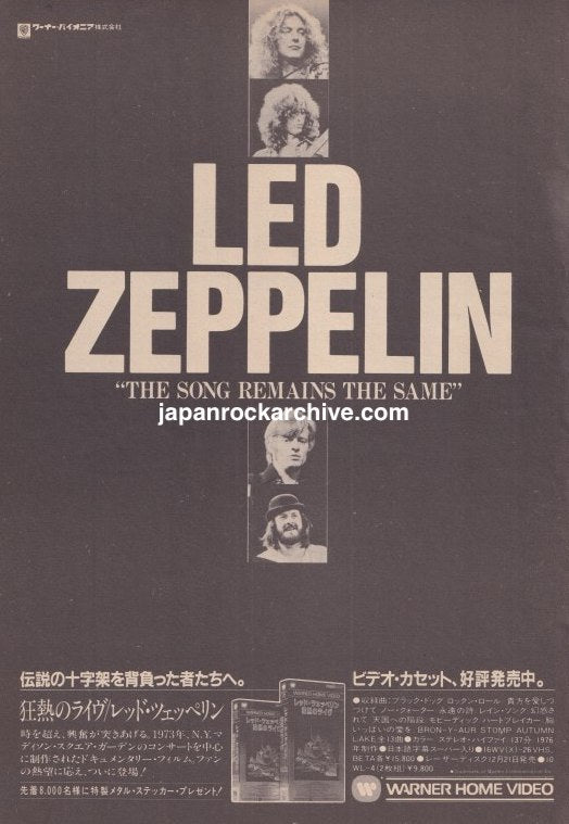 Led Zeppelin 1985/01 The Song Remains The Same Japan video promo ad