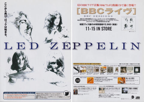 Led Zeppelin 1997/12 BBC Sessions Japan album promo ad