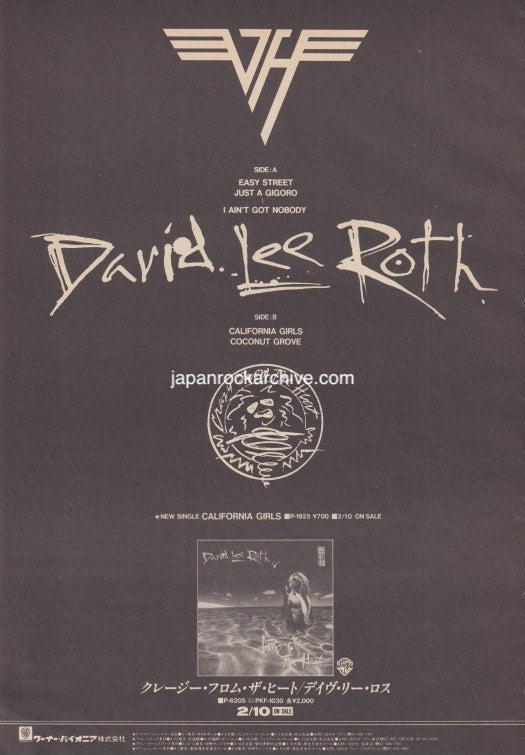 David Lee Roth 1985/03 Crazy From The Heat Japan album promo ad