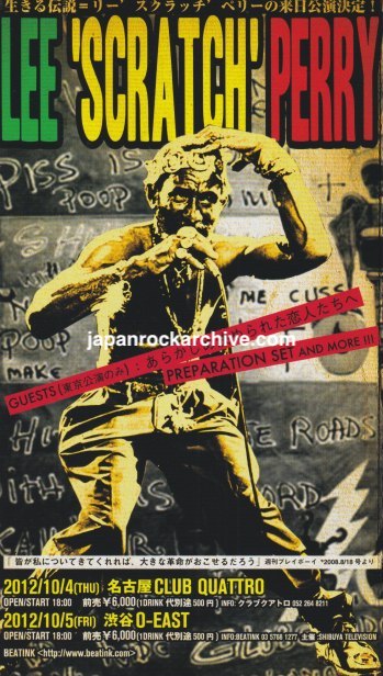 Lee "Scratch" Perry 2012 Japan tour concert gig flyer handbill