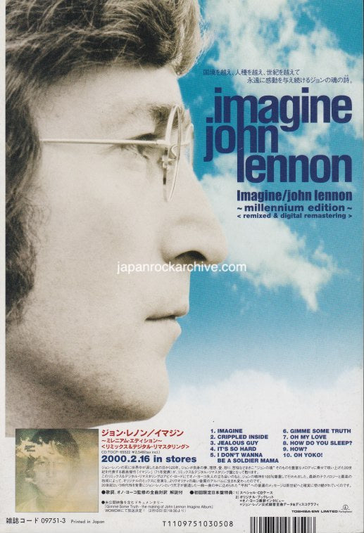 John Lennon 2000/03 Imagine Millennium Edition Japan album promo ad