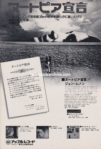 John Lennon 1974/02 Mind Games Japan album promo ad