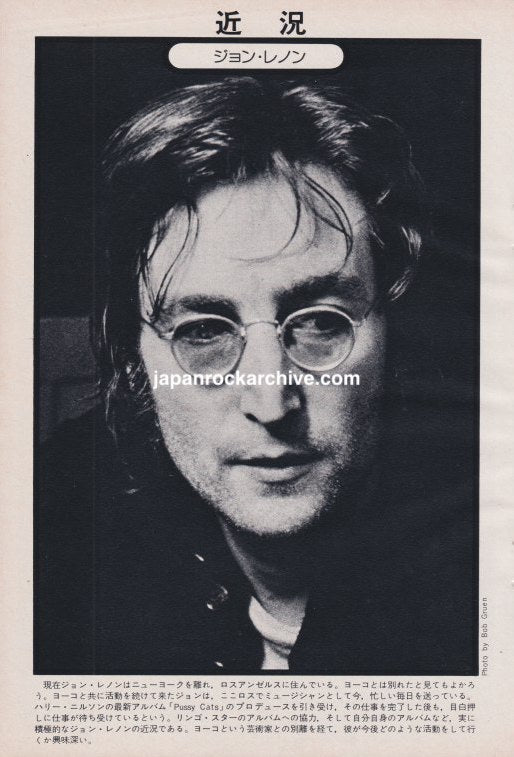 John Lennon 1974/10 Japan music press clipping - pinup