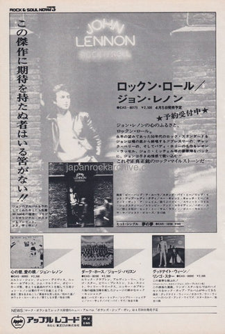 John Lennon 1975/04 Rock 'N' Roll Japan album promo ad