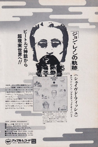 John Lennon 1975/12 Shaved Fish Japan album promo ad
