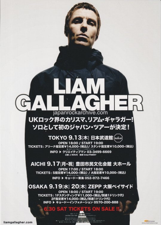 Liam Gallagher 2018 Japan tour concert gig flyer