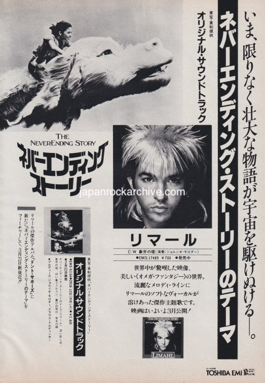 Limahl 1983/08 The Never Ending Story Japan single promo ad