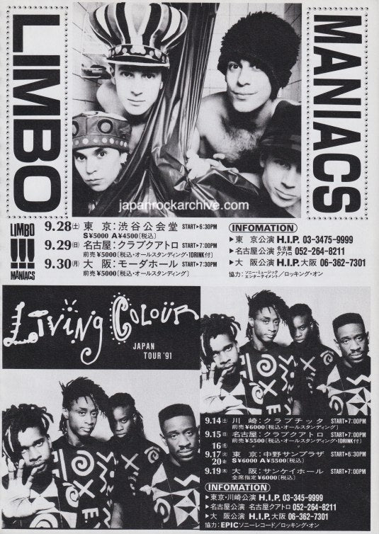 Limbomaniacs 1991/07 Japan Tour promo ad