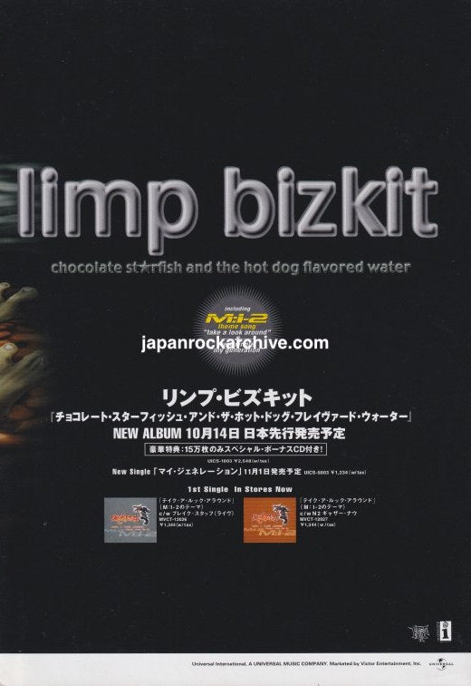 Limp Bizkit 2000/11 Chocolate Starfish And The Hot Dog Flavored Water Japan album promo ad
