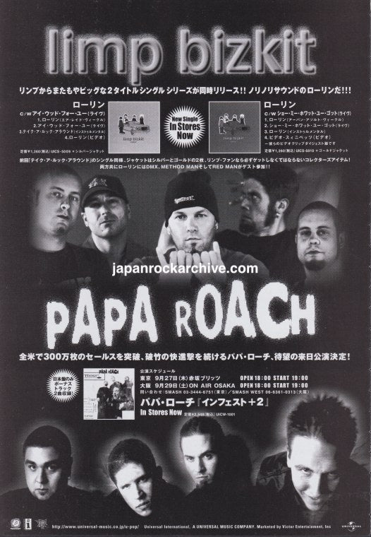Limp Bizkit 2001/08 Rollin' Japan single promo ad