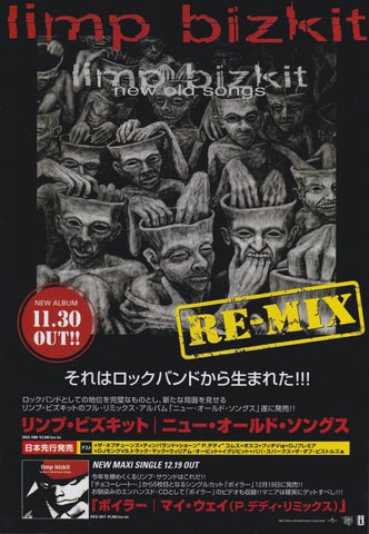 Limp Bizkit 2002/01 New Old Songs Japan album promo ad