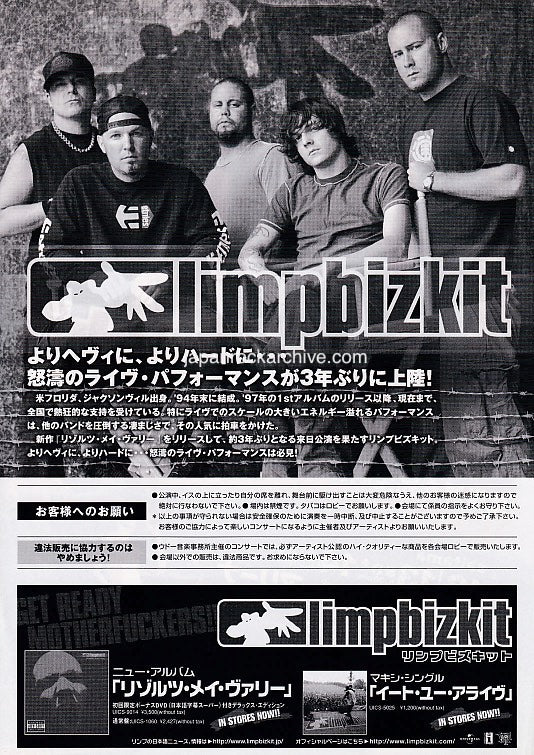 Limp Bizkit 2003 Japan Tour Concert Flyer Results May Vary | Japan