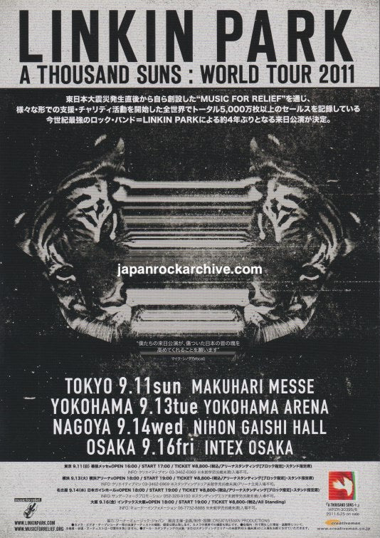 Linkin Park 2011 A Thousand Suns World Tour Japan concert gig flyer
