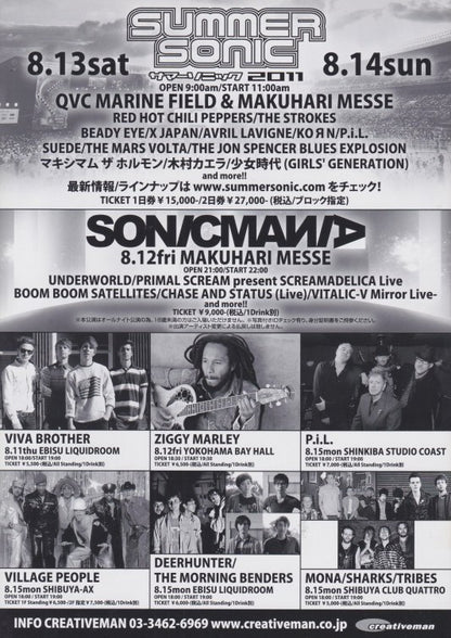 Linkin Park 2011 A Thousand Suns World Tour Japan concert gig flyer