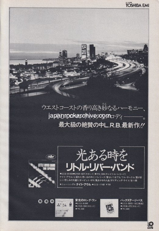Little River Band 1981/11 Time Exposure Japan album promo ad