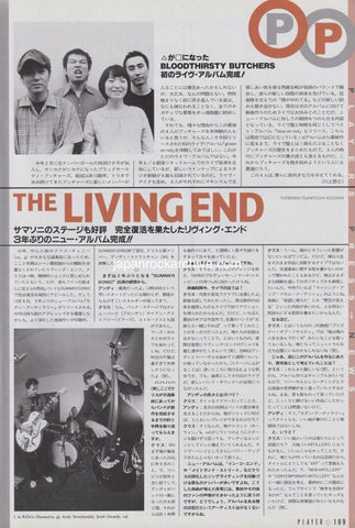Bloodthirsty Butchers / The Living End 2003/11 Japanese music press cutting clipping - article